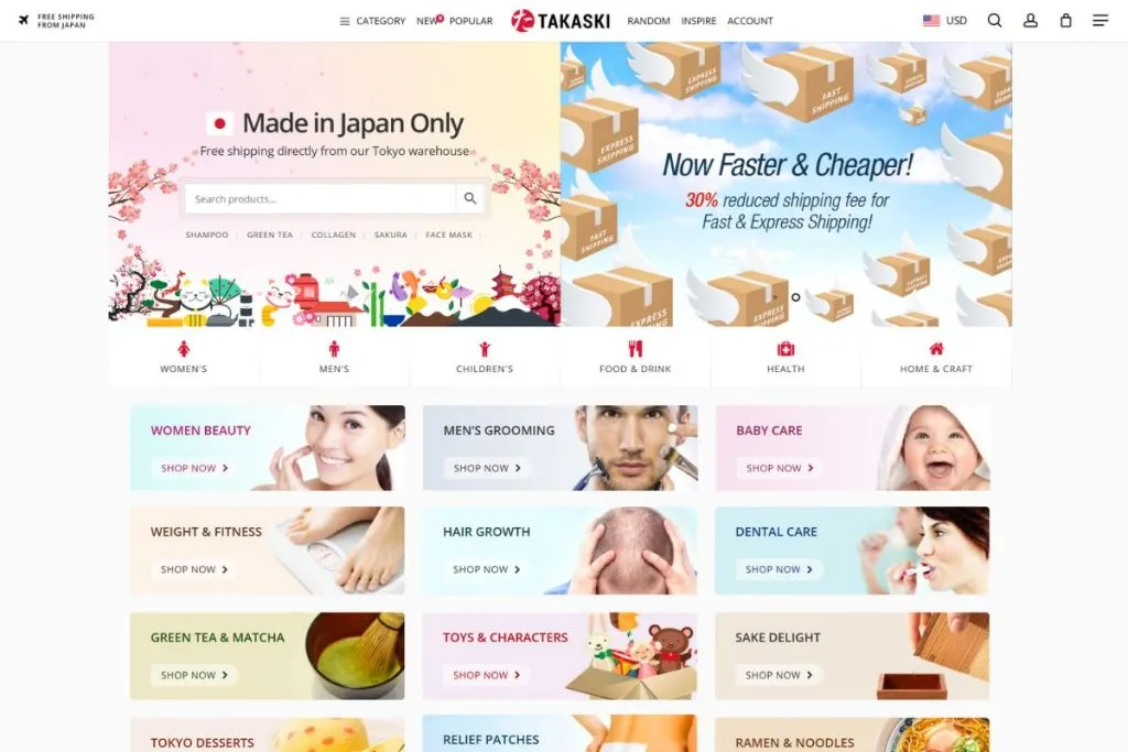 商品ページデザイン